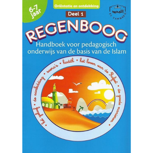 regenboog-deel-1