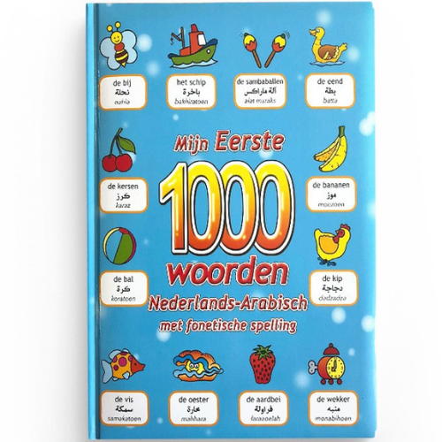 Mijn Eerste 1000 Woorden - Hafsa Boutique Online