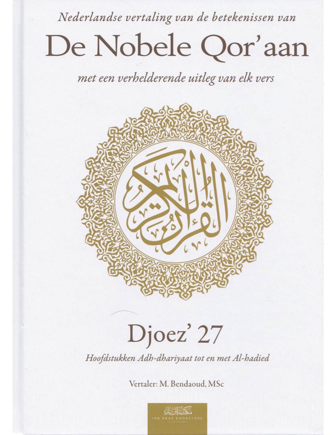 Djoez-27-quran