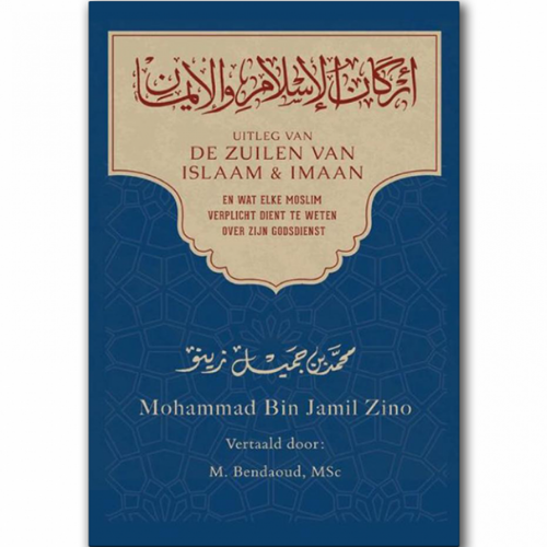 uitleg-van-de-zuilen-van-de-islaam-en-imaan