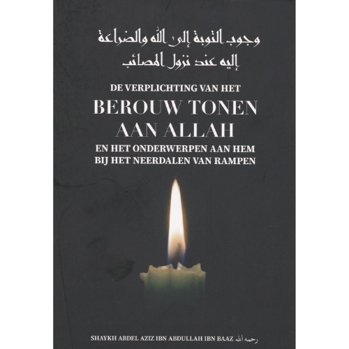 berouw-tonen-aan-Allah