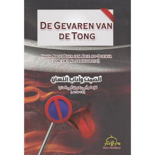 gevaren-van-de-tong