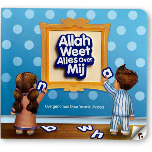 Allah-weet-alles