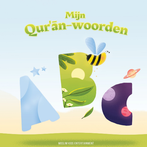 mijn-quran-woorden