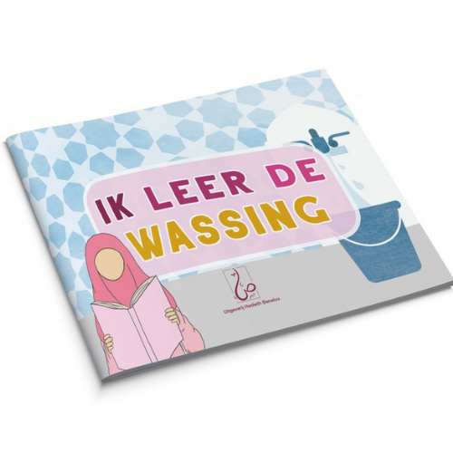 leren-wassing-meiden