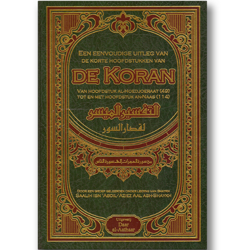 uitleg-korte-hoofdstukken-Koran