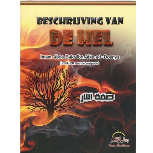 beschrijving-van-de-hel