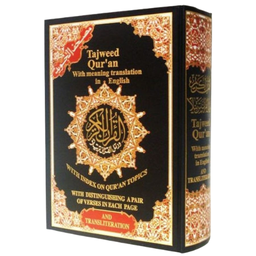 Koran-tajweed-fonetisch-engels