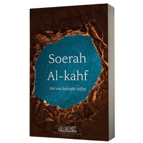 soerah-al-kahf