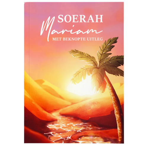 soerah-mariam-koran