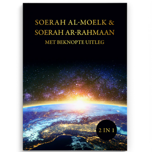 soerah-elmoelk-ar-rahmaan-uitleg